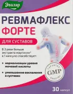Ревмафлекс форте