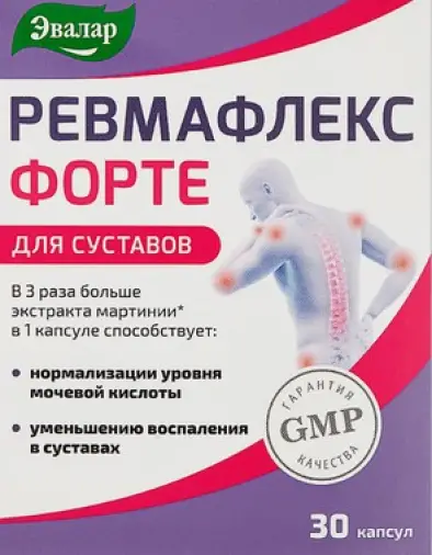 Ревмафлекс форте Капсулы 650мг №30 в Домодедово