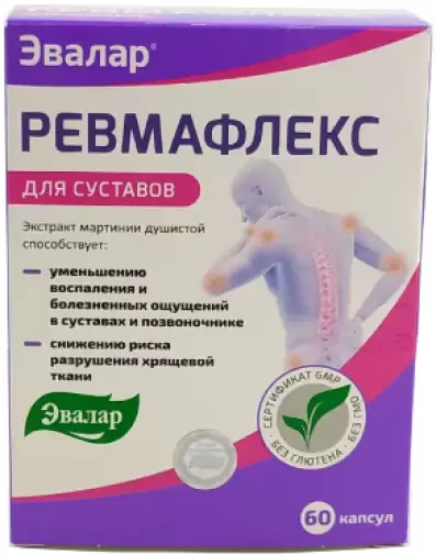 Ревмафлекс Капсулы 310мг №60 в Серпухове