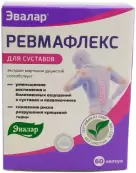 Ревмафлекс Капсулы 310мг №60 от Не определен