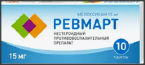 Ревмарт Таблетки 15мг №10 в Балашихе