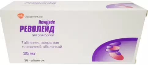 Револейд Таблетки п/о 25мг №28 произодства Новартис Фарма