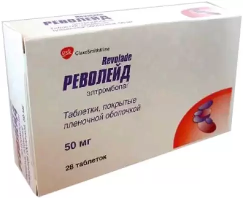 Револейд Таблетки п/о 50мг №28 произодства Новартис Фарма