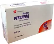 Револейд Таблетки п/о 50мг №28 от Аптека Глори Каховская