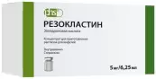 Резокластин ФС Флакон 5мг 6.25мл №1 от Фарм-Синтез АО
