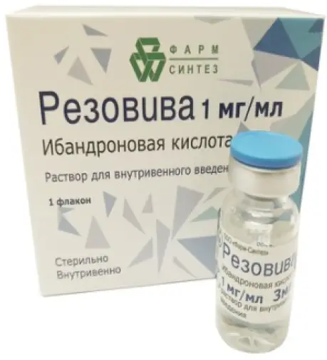 Резовива Р-р для в/в введ. 1мг/мл 3мл №1 в Саранске