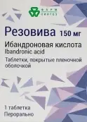 Резовива Таблетки 150мг №1 от Фармсинтез ПАО