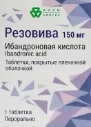 Резовива Таблетки 150мг №1 от АдонисФарм