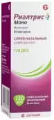 Риалтрис Моно Спрей назальный 50мкг/доза 120доз от Гленмарк Фармасьютикалз