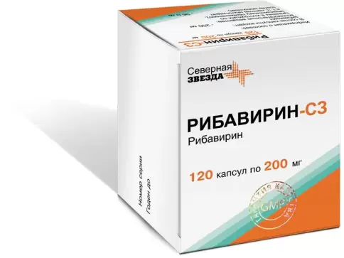 Рибавирин Капсулы 200мг №120 в Люберцах