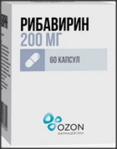 Рибавирин Капсулы 200мг №60 в Люберцах