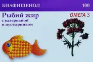 Рыбий жир Биафишенол с маслами валер./пустырн.