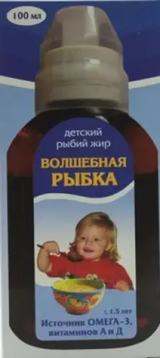 Рыбий жир детский Волшебная рыбка