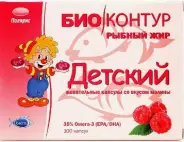 Рыбий жир детский