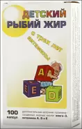 Рыбий жир детский