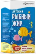 Рыбий жир детский Капсулы №120 в Волгограде от Доктор Столетов Волгоград 51-й Гвардейской 38д