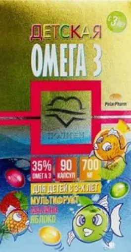 Рыбий жир детский