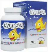 Рыбий жир детский Капсулы №90 от РеалКапс ЗАО