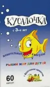 Рыбий жир Кусалочка Капсулы №60 от РеалКапс ЗАО