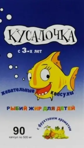 Рыбий жир Кусалочка Капсулы №90 произодства РеалКапс ЗАО