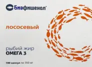 Рыбий жир лосося