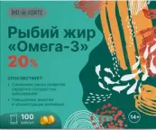 Рыбий жир Омега-3 20% BioForte Капсулы №100 от Натуральные масла