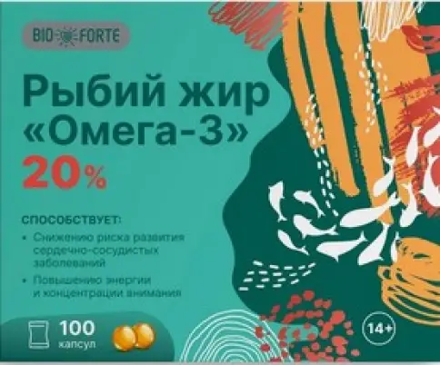 Рыбий жир Омега-3 20% BioForte Капсулы №100 произодства Натуральные масла