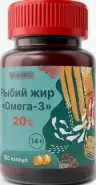Рыбий жир Омега-3 20% BioForte Капсулы №100 в Домодедово от ВИА-Плюс