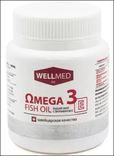 Рыбий жир Омега-3 Капсулы 260.3мг №120 произодства Мелиген ФП