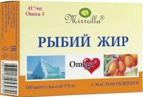 Рыбий жир с маслом облепихи