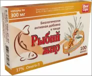 Рыбий жир с маслом облепихи Капсулы №100 от Аптека на Полежаевской