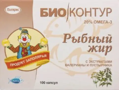 Рыбий жир с валерианой и пустырником Капсулы №100
