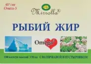 Рыбий жир с валерианой и пустырником