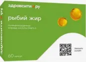 Рыбий жир ЗдравСити Капсулы 370мг №60 от Мирролла ООО