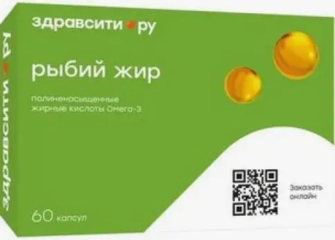 Рыбий жир ЗдравСити Капсулы 370мг №60 произодства Мирролла ООО
