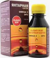 Аналог Рыбий жир: Рыбий жир