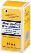 Рыбий жир Флакон 50мл от Ф. фабрика (Тула)