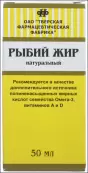 Рыбий жир Флакон 50мл от Ф. фабрика (Тула)