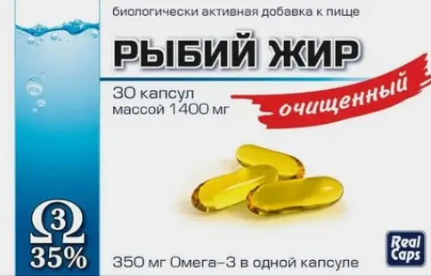 Рыбий жир Капсулы 1.4г №30