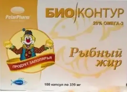 Рыбий жир Капсулы 330 мг №100