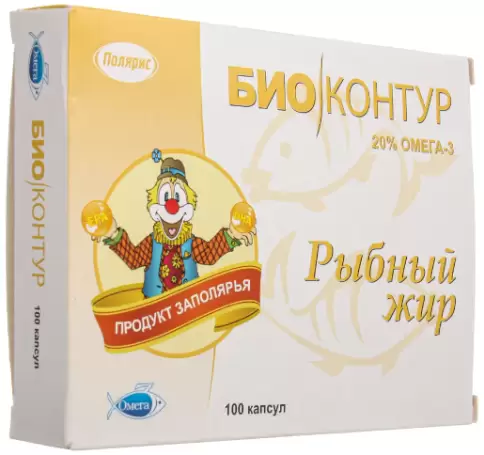 Рыбий жир Капсулы 500мг №100 произодства Биоконтур