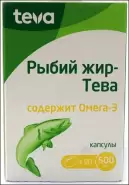 Рыбий жир Капсулы 500мг №90 в Домодедово