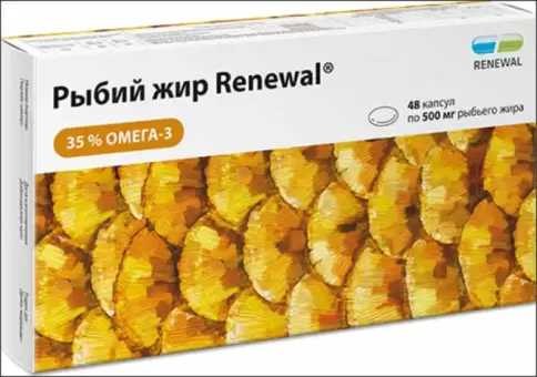 Рыбий жир Капсулы 690мг №48 в Видном