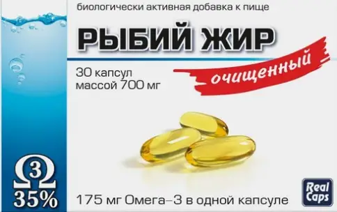 Рыбий жир Капсулы 700 мг №30