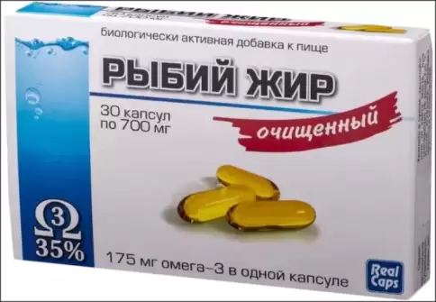 Рыбий жир Капсулы 700мг №30 в Видном