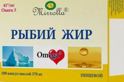 Рыбий жир