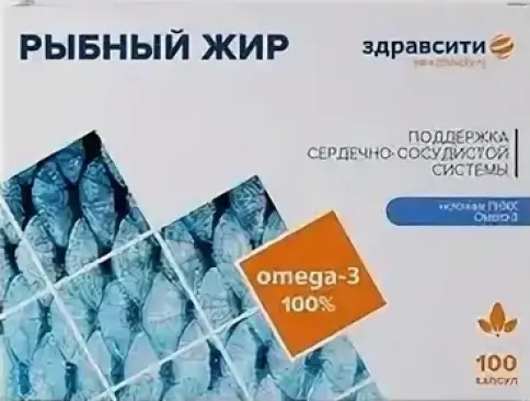 Рыбный жир Омега-3 20% ЗдравСити Капсулы №100 произодства Полярис ООО