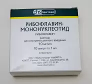 Рибофлавин-мононуклеотид Ампулы 1% 1мл №10 от Магнит Аптека Кронштадтский б-р 30 Б
