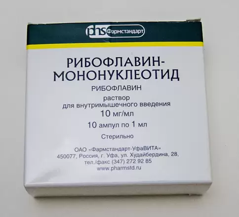 Рибофлавин-мононуклеотид Ампулы 1% 1мл №10 произодства Фармстандарт Уфавита