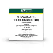 Рибофлавин от Фармстандарт Уфавита